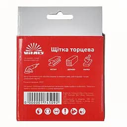 Щітка-чашка Vitals гофрована латунована 100 мм М14, 0.3 мм (174509) - мініатюра 5