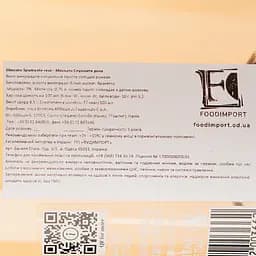 Ігристе вино Abbazia Moscato Spumante Rose, рожеве, напівсолодке, 0.75 л - мініатюра 3
