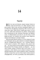 Смак. Мої історії про життя та їжу - мініатюра 2