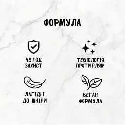 Антиперспірант-ролик Fa Sensitive без спирту Аромат білого мускусу 50 мл - мініатюра 2
