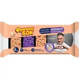 Губки кухонні Фрекен Бок Стильні кольори 5 шт.