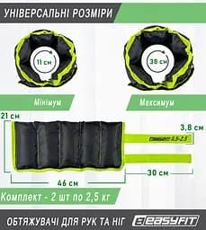 Обтяжувачі для ніг та рук набірні чорно-зелені 0.5-2.5 кг (пара) EasyFit fit0024803 - мініатюра 2