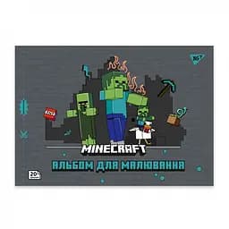 Уцінка. Зошит для малювання А4 Yes Minecraft 20 аркушів 4 шт. (130596)  - мініатюра 2