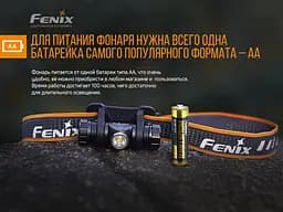 Налобний ліхтар Fenix HM23 240лм 1хАА (3 режими) Чорний - мініатюра 6