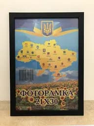 Фоторамка 21Х30, (А4), чорна, 1611-1112, ОРГСКЛО+ДВП                                                        