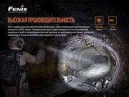 Ліхтар ручний Fenix PD36TAC - мініатюра 7