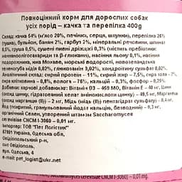 Вологий корм для собак Dolina Noteci Superfood з м'ясом качки та перепілки 400 г - мініатюра 5