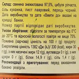 Свинина Родинний смак тушкована 525 г (879644) - мініатюра 3