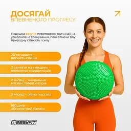 Балансувальна масажна подушка EasyFit зелена з насосом (сенсомоторний масажний диск для тренування рівноваги та масажного впливу) - мініатюра 9