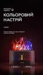 Зволожувач повітря портативний iFLAME J5-7 colors аромадифузор електричний ефект полум'я Kinscoter 17х7.5х10.5 см hoz0012413 - мініатюра 5
