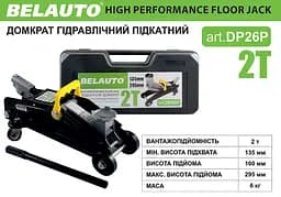 Домкрат гідравлічний (підкатний) Belauto 2 т пластикова упаковка (DP26P) - мініатюра 3