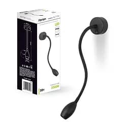 Накладний поворотний світильник чорного кольору 3W Line F Арт. AL7720 чорний