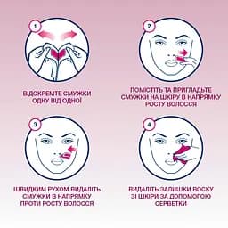 Воскові смужки Veet Easy-Gelwax для чутливих ділянок тіла і обличчя 20 шт. (3172249) - мініатюра 3