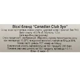 Віскі Canadian Club Original 5 yo Blended Canadian Whisky, 40%, 1 л - мініатюра 8