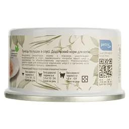 Вологий корм для котів Cherie Hairball Control Tuna Topping Snapper in Gravi контроль утворення грудочок шерсті зі шматочками тунця та луціана в соусі, 80 г - мініатюра 6