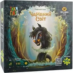 Пазли Така Мака Така Пазл Чарівний світ Кобиляча голова 96 елементів (270011-UA)