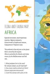 Дитячий простір : Тварини і рослини світу / Animals and plants of the world (Українська ) - мініатюра 4