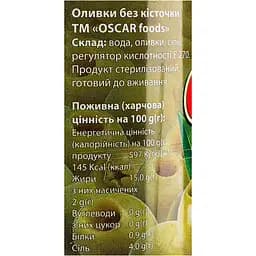 Оливки Oscar без кісточки 280 г - мініатюра 6