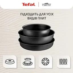 Набір посуду Tefal Ingenio Inspiration 6 предметів (L867S604) - мініатюра 6