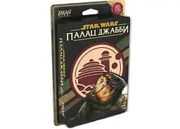 Настольная игра Lords of Boards Звездные войны: Дворец Джаббы - Письма влюбленных (Star Wars: Jabbas Palace - A Love Letter Game) (укр.) (LOB2122UA)