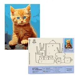 Набір для розпису по номерах "Рудий котик" 40*50 см, IDEA2-GX46348