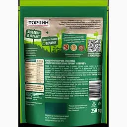 Приправа універсальна Торчин 10 овочів 250 г (700280) - мініатюра 2