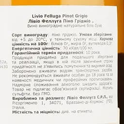 Вино Livio Felluga Pinot Grigio 2022 біле сухе 0.75 л - мініатюра 4