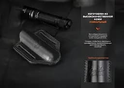 Чохол шкіряний Fenix ALP-20 - мініатюра 7
