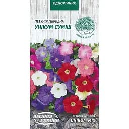 Семена Петуния гибридная Насіння України Уникум смесь 0.1 г (795900)