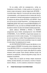 Різдв’єна коліда у селі Криворівня - мініатюра 7