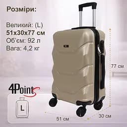 Валіза дорожня 4Points ONE велика (L), на подвійних колесах, пластикова - мініатюра 7