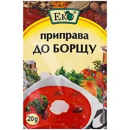 Приправа Эко к борщу 20 г
