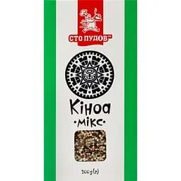 Киноа микс Сто пудів 200 г