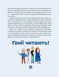Марк Цукерберг - мініатюра 9