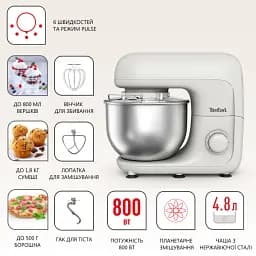 Кухонна машина Tefal Bake essential (QB160138) - мініатюра 5
