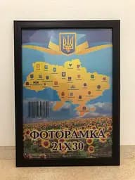Фоторамка 21Х30, (А4), венге, 1611-051-03, СКЛО + КАРТОН                               