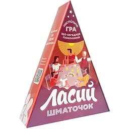 Детская настольная игра Ранок Ласий шматочок 901681 10 вариантов от 6 лет