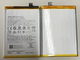 Аккумулятор оригінал Realme BLP793 C25/ C12/ C15/ Narzo 20/ Narzo 30A - мініатюра 2
