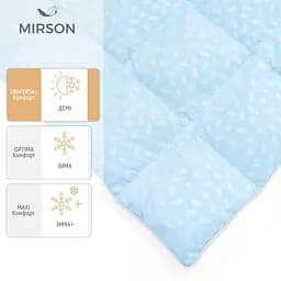 Ковдра дитяча пухова MirSon Karmen №1837 Bio-Blue літо 90% пух 110x140 см блакитна (2200003013306) - мініатюра 2