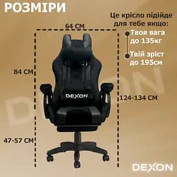 Геймерське крісло DEXON VECTOR з підставкою для ніг, велюр+екошкіра, Чорний-Чорний - мініатюра 13