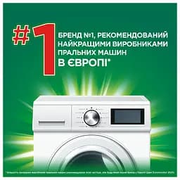 Гель для прання Ariel Sensitive для чутливої шкіри 4.5 л - мініатюра 8