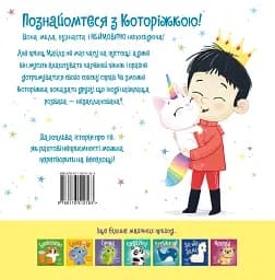 Которіжка - мініатюра 2