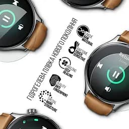 Гідрогелева плівка на годинники Xiaomi Watch S1 Pro ArmorStandart захисна плівка для смарт годинників прозора (ARM69728) - мініатюра 2