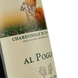 Вино Castello di Ama Al Poggio, біле, сухе, 13%, 0,75 л - мініатюра 3
