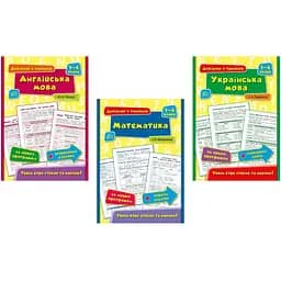 Довідник у таблицях. 1-4 класи