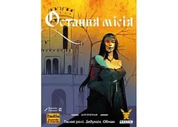 Настільна гра Geekach Games Остання місія (Quest) (укр.) (GKCH098AQ) - мініатюра 2