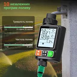 Програмований таймер подачі води XON WaterTimer X344 для поливу (XWTDCS312401B 3497) Чорний - мініатюра 5