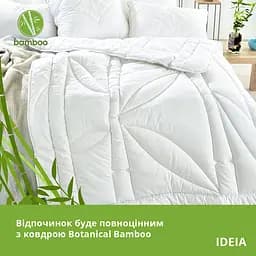 Ковдра Ideia 155х215 Botanical Bamboo всесезонна 8-30052 - мініатюра 9