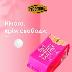 Прокладки гігієнічні Freemore ультратонкі щоденні 165 мм 40 шт. (3611550) - мініатюра 4