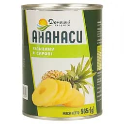 Ананасы кольцами Домашні продукти 580 мл